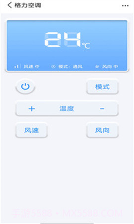 万能遥控器通用官网版v2.2.3截图