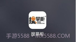 搜掌柜V1.0.15截图