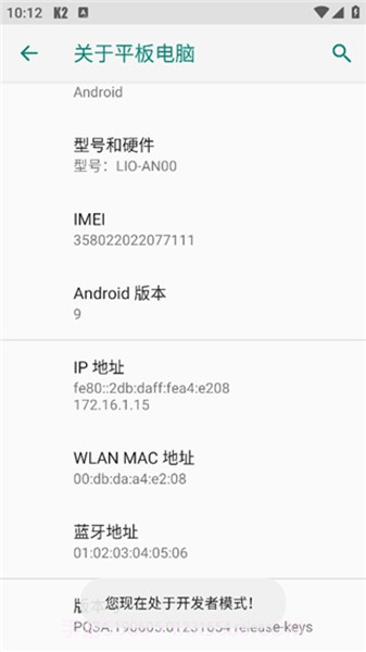 k2er映射全新版本v0.3.502截图
