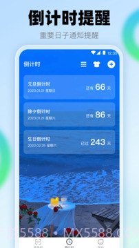 查快递助手免费正版v5.1.5206截图