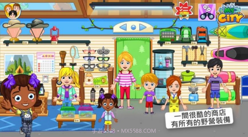 我的小镇森林完整版v2.2.19截图