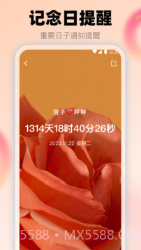 查快递助手官方版v5.1.5206截图