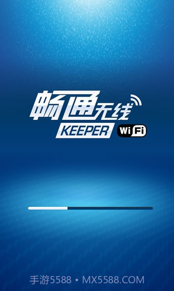 畅通无线wifikeeperv1.05截图