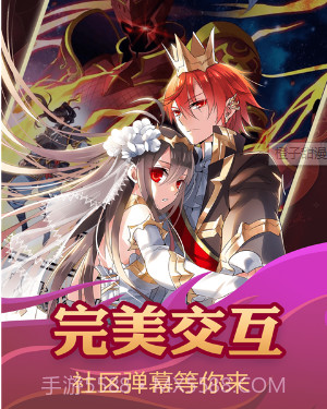 橙子甜漫v2.0.21截图