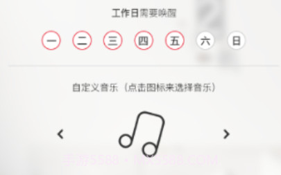 PulseFlex智能版音乐灯v1.2.19截图