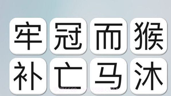 成语诗词连连消v1.0.15截图