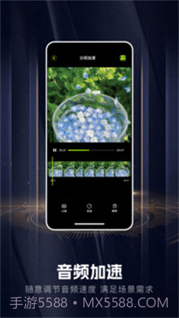 手机音乐合成器老版本v1.11截图