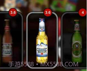 啤酒王v1.16截图
