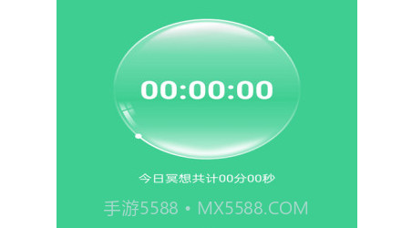 运动得宝计步v1.0.23截图