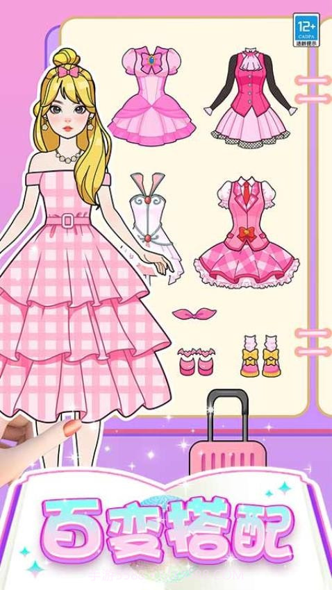 芭比时装秀完整版v1.0.4截图