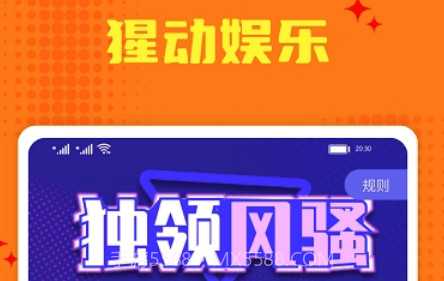 猩动mall1.0.21截图