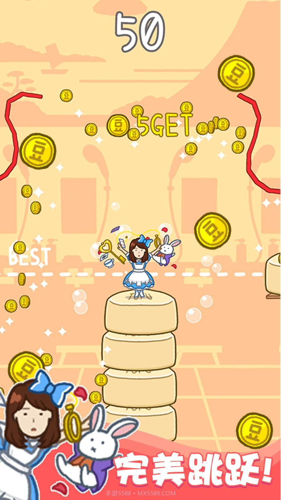 存活60秒存档版v1.0.9截图