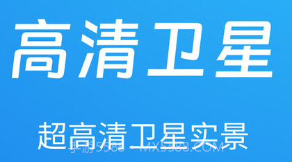 天眼3D高清地图v1327鐎瑰宕渧1.15截图