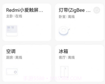 火星公寓v1.22截图