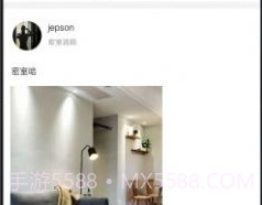 搜同V1.0.45最新版v1.0.20截图