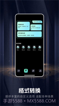 手机音乐合成器官网版v1.11截图