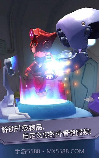 撞击大师官方版1.4.0截图