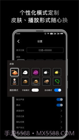 敲敲电子木鱼无会员v1.1.0截图