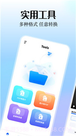smallpdf阅读器会员免登录v1.1截图