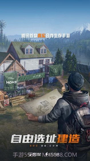 孤岛行动体验服手机版1.1.16截图