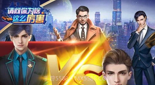 请问你为啥这么厉害小程序v1.17截图