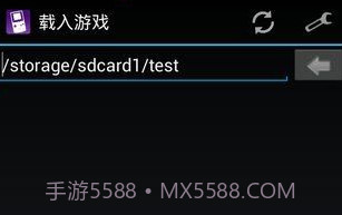 MyOldboy安卓用GB模拟器V1.5.18截图