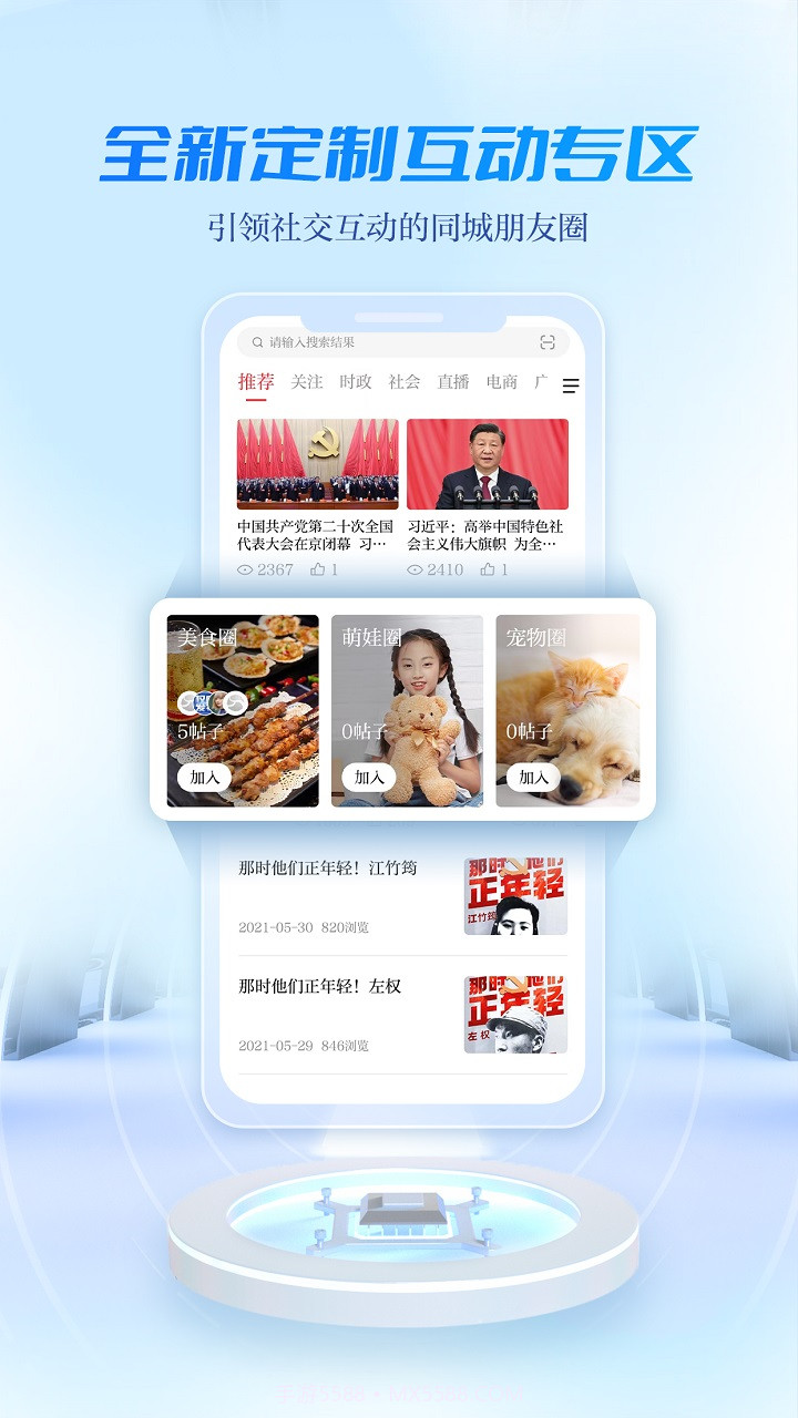 宜人宜宾正式版v3.0.0截图