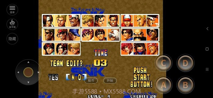 拳皇95暴走八神版v1.16截图