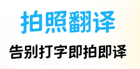 泰国翻译宝v1.0.20截图