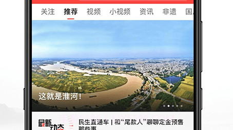 我的家乡v1.6.23截图