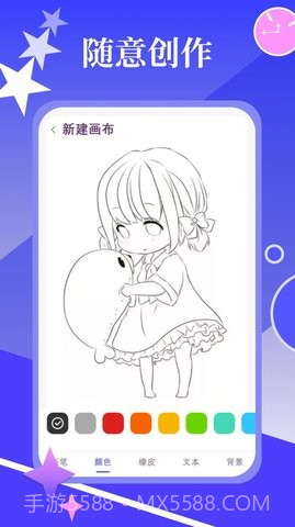 春木漫画园v1.10.2.15截图