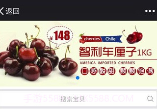 众利水果(水果购物网)V1.0.1 V1.0.16截图