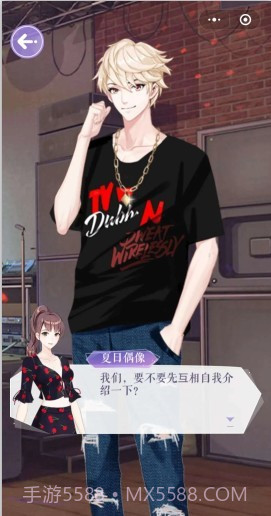 夏日偶像v1.18截图