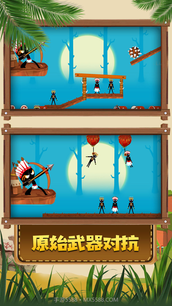 火柴人原始部落官网版1.6截图
