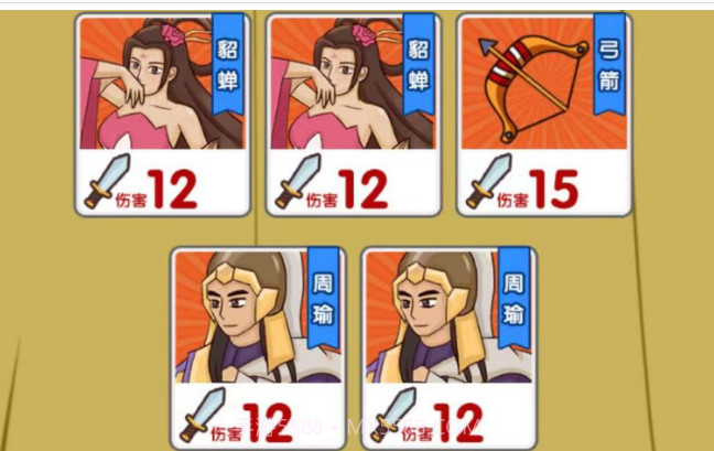 智商挑战赛v1.18截图