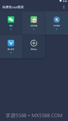 动物大联盟挂机辅助免费5.1.26.4082截图