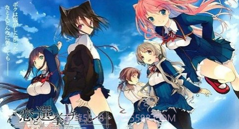 恋爱与选举与巧克力V1.19截图