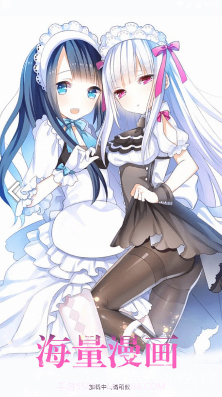 满月漫画手机1.8截图