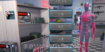 蜘蛛拉斯维加斯v1.1.24截图