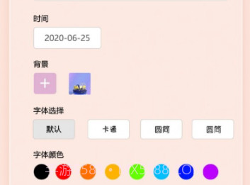 小组件桌面美化v1.19截图