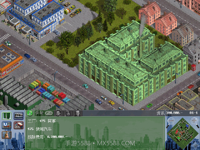 交通巨人:运营精英最新版v1.90截图