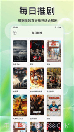 月亮影院2025最新版v1.3截图