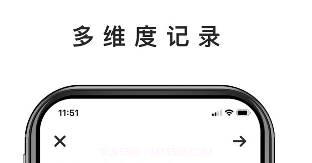 人生计数器v1.21截图