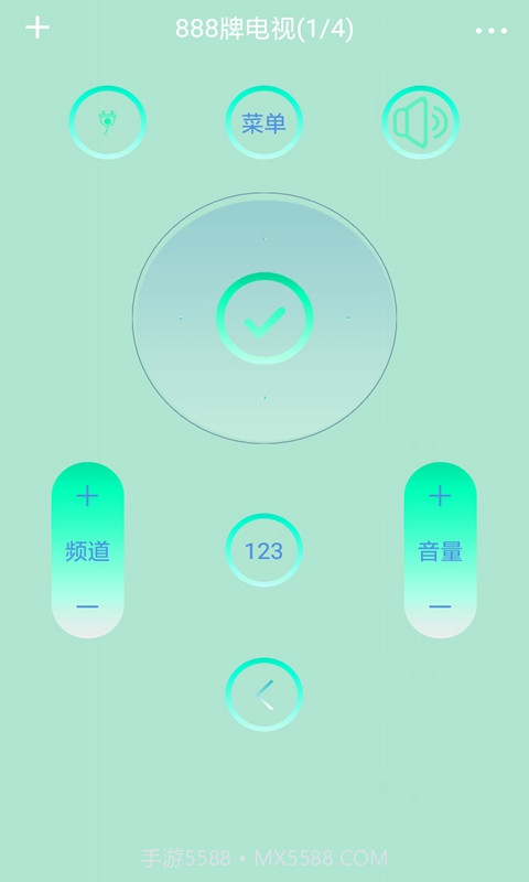 云盒遥控v1.0.24截图