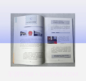 科想文字识别v23.8.3.16截图