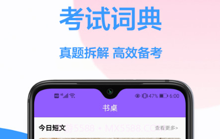 英语在线翻译v1.0.22截图