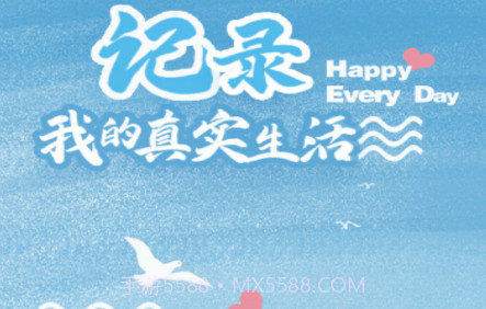 点点爱生活v1.0.23截图