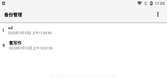 氢写作v1.20截图