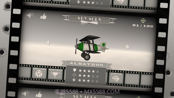 天空之王V1.17截图