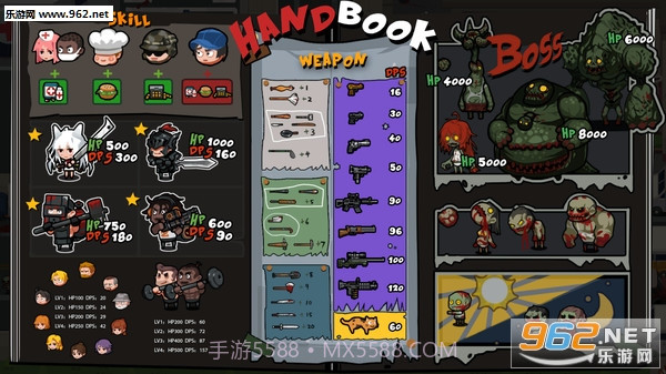 奔跑吧僵尸的食物（无限金币）v1.0.16截图